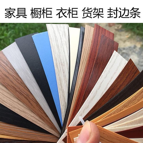 智能製造下的板式家具封邊條質量和效率提升方法